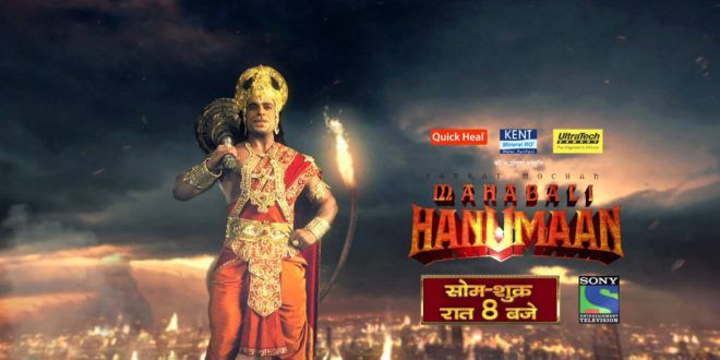 Sankat Mochan Mahabali Hanuman Serial Song Free Download